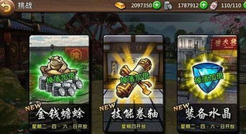 气功游戏玩法,畅游虚拟仙境(图1) 气功游戏玩法,畅游虚拟仙境(图1)