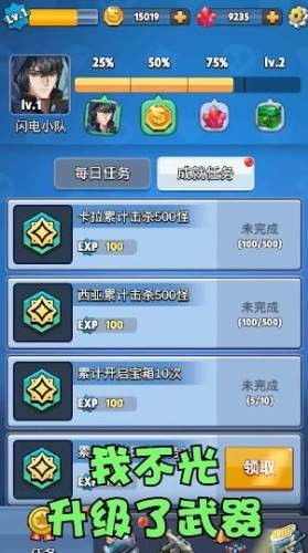 砰砰射击游戏,体验指尖上的射击快感(图2) 砰砰射击游戏,体验指尖上的射击快感(图2)