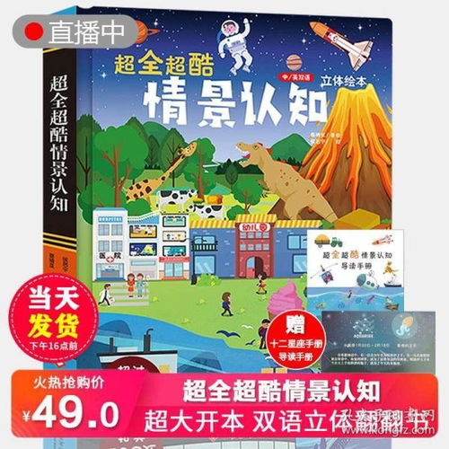 情境游戏科学,游戏科学领域的创新与突破(图1) 情境游戏科学,游戏科学领域的创新与突破(图1)