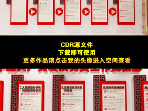 党建游戏流程,寓教于乐的党性教育新体验(图2) 党建游戏流程,寓教于乐的党性教育新体验(图2)