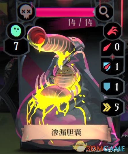 胆囊游戏,探索神秘胆囊世界的奇幻冒险之旅(图1) 胆囊游戏,探索神秘胆囊世界的奇幻冒险之旅(图1)