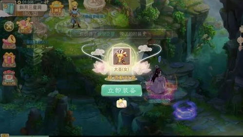 软软说游戏,解锁快乐时光(图2) 软软说游戏,解锁快乐时光(图2)