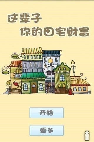 游戏大全Ta,解锁无限乐趣(图1) 游戏大全Ta,解锁无限乐趣(图1)