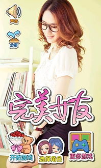 芳芳游戏,解锁无尽乐趣(图1) 芳芳游戏,解锁无尽乐趣(图1)