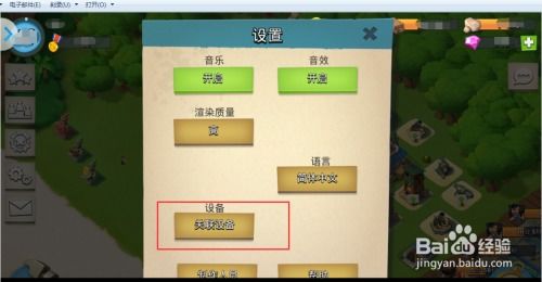 切开水果游戏官方版安卓apk下载地址 (图3) 切开水果游戏官方版安卓apk下载地址 (图3)