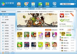 超自然现象多人联机游戏 (图1) 超自然现象多人联机游戏 (图1)