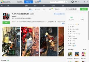 超自然现象多人联机游戏 (图2) 超自然现象多人联机游戏 (图2)
