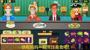 女生做饭游戏大全 (图1) 女生做饭游戏大全 (图1)