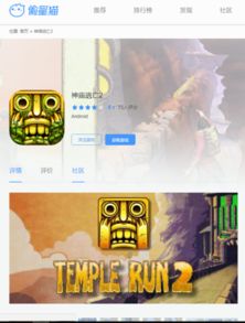 重力感应壁纸 (图2) 重力感应壁纸 (图2)