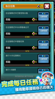 拇指玩破解游戏盒子官网版 (图3) 拇指玩破解游戏盒子官网版 (图3)