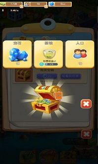 拇指玩破解游戏盒子官网版 (图1) 拇指玩破解游戏盒子官网版 (图1)