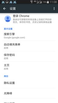 小桃的纠结安卓游戏 (图3) 小桃的纠结安卓游戏 (图3)