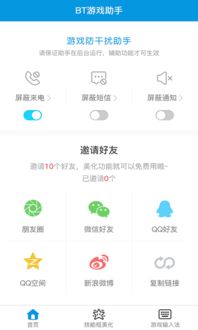 将军请挂机游戏手机最新版2024下载安装 (图1) 将军请挂机游戏手机最新版2024下载安装 (图1)