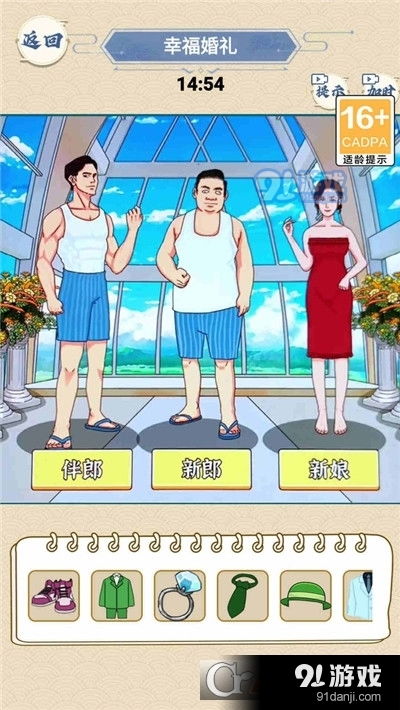 交易者游戏模拟器游戏安卓版下载 (图2) 交易者游戏模拟器游戏安卓版下载 (图2)