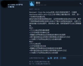 游戏冠军要素,揭秘游戏胜利的五大关键要素(图1) 游戏冠军要素,揭秘游戏胜利的五大关键要素(图1)