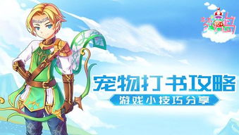 书打游戏,从经典文学到游戏世界的奇幻之旅(图1) 书打游戏,从经典文学到游戏世界的奇幻之旅(图1)