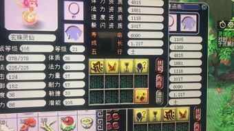 书打游戏,从经典文学到游戏世界的奇幻之旅(图3) 书打游戏,从经典文学到游戏世界的奇幻之旅(图3)
