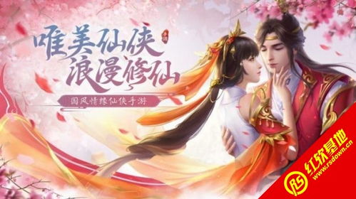 xia游戏,xia游戏带你踏上奇幻冒险之旅(图3) xia游戏,xia游戏带你踏上奇幻冒险之旅(图3)