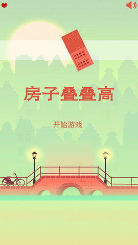 飞行叠游戏,挑战极限的空中冒险之旅(图2) 飞行叠游戏,挑战极限的空中冒险之旅(图2)