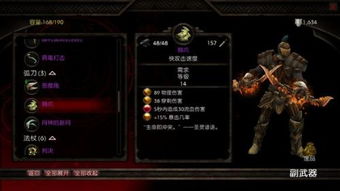 线上惩罚游戏,揭秘虚拟世界的残酷法则(图2) 线上惩罚游戏,揭秘虚拟世界的残酷法则(图2)