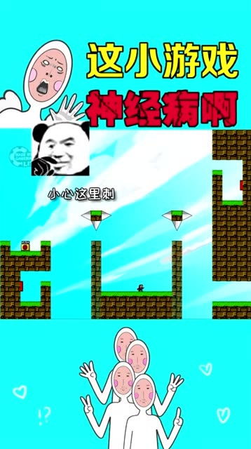 冒头游戏,冒头游戏的奇幻冒险之旅(图1)