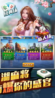 下载芜湖游戏,探索东方魔都的虚拟奇幻之旅(图1)