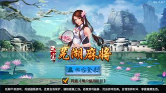 下载芜湖游戏,探索东方魔都的虚拟奇幻之旅(图3)