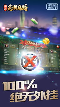下载芜湖游戏,探索东方魔都的虚拟奇幻之旅(图2)