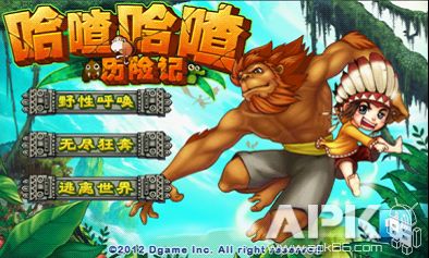 哈记游戏,穿越奇幻世界的冒险之旅(图2)