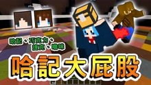 哈记游戏,穿越奇幻世界的冒险之旅(图1)