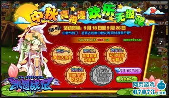 哈记游戏,穿越奇幻世界的冒险之旅(图3)