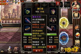 王者游戏指南,轻松上分指南(图3)