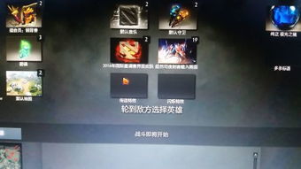 游戏闪烁特效,揭秘游戏中的闪烁特效魅力(图1)