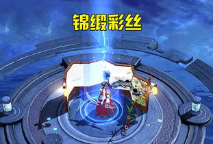 游戏闪烁特效,揭秘游戏中的闪烁特效魅力(图3)