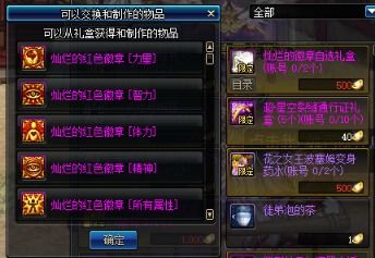 黄游戏商店,探索虚拟娱乐新天地(图3)
