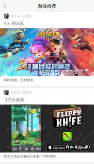 不用下载游戏免费游戏,尽享免费游戏盛宴(图3) 不用下载游戏免费游戏,尽享免费游戏盛宴(图3)