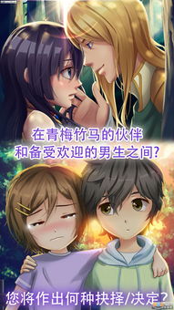 剧情漫画游戏,勇者觉醒之旅(图3) 剧情漫画游戏,勇者觉醒之旅(图3)