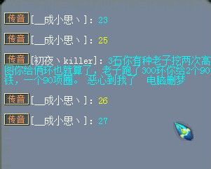 刷字符游戏,一场刷字符的奇幻之旅(图2) 刷字符游戏,一场刷字符的奇幻之旅(图2)