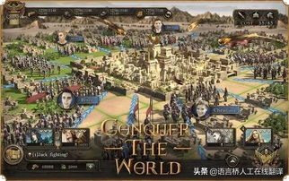 中国游戏与国外游戏,中国与国外游戏产业概览(图2) 中国游戏与国外游戏,中国与国外游戏产业概览(图2)