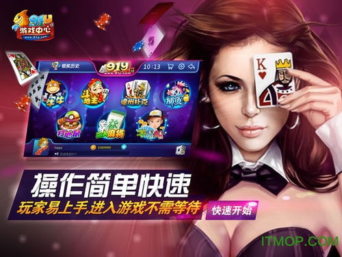 91y游戏中心最新版,体验极致乐趣!(图3) 91y游戏中心最新版,体验极致乐趣!(图3)