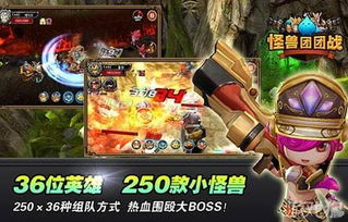 游戏怪兽战,勇者归来(图2) 游戏怪兽战,勇者归来(图2)