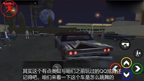 游戏里坐车,游戏中的坐车探险记(图3) 游戏里坐车,游戏中的坐车探险记(图3)