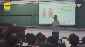 大学游戏教育,探索游戏教育在大学中的创新与实践(图3) 大学游戏教育,探索游戏教育在大学中的创新与实践(图3)