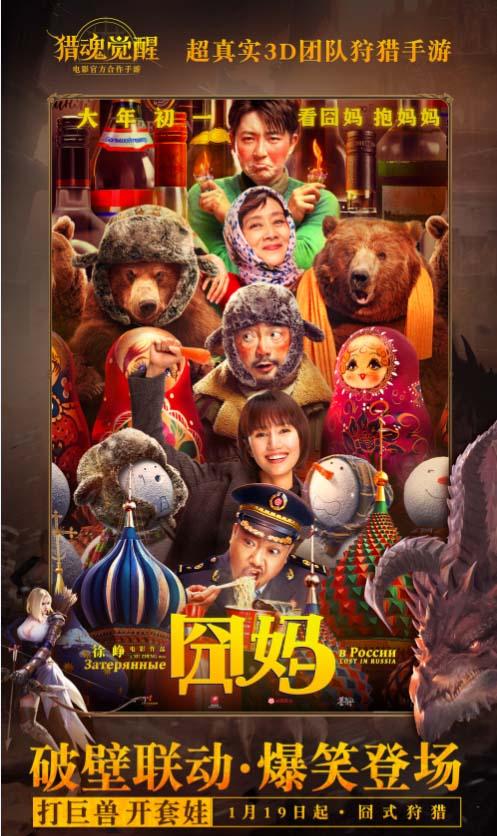囧妈游戏,笑料横生的互动体验之旅(图1) 囧妈游戏,笑料横生的互动体验之旅(图1)