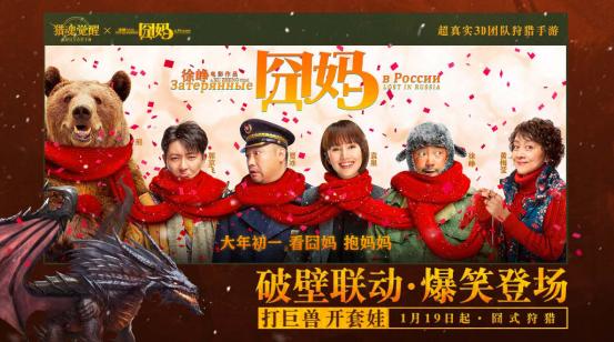 囧妈游戏,笑料横生的互动体验之旅(图2) 囧妈游戏,笑料横生的互动体验之旅(图2)