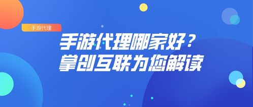 老板互联游戏,打造企业沟通新纪元(图1) 老板互联游戏,打造企业沟通新纪元(图1)