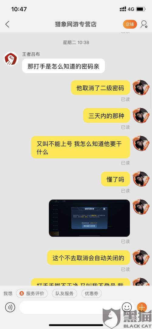 tb游戏专营,畅游虚拟世界的独特之旅(图3) tb游戏专营,畅游虚拟世界的独特之旅(图3)