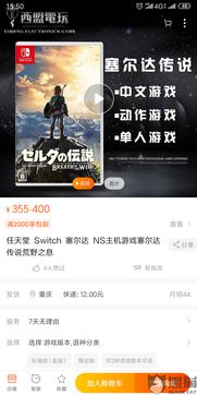 tb游戏专营,畅游虚拟世界的独特之旅(图2) tb游戏专营,畅游虚拟世界的独特之旅(图2)