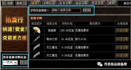 游戏物价过高,玩家呼吁平衡与反思(图2) 游戏物价过高,玩家呼吁平衡与反思(图2)