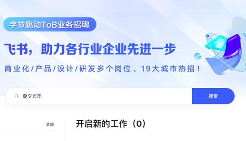 字节游戏运营,引领行业新风向(图2) 字节游戏运营,引领行业新风向(图2)